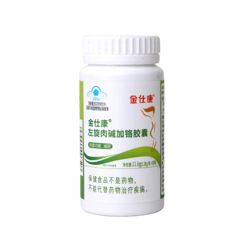 60pcs Powerful quick Weight Loss pills Slimming Beauty Health Products For Men & Women To Burn Fat capsules And Lose Weight Fast